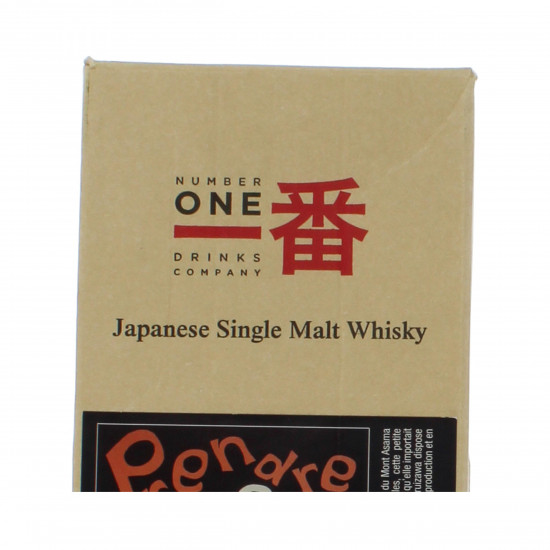 karuizawa 1981 31 year #78 prendre le rythme